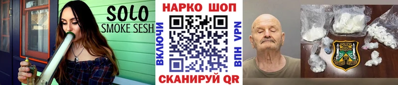 Сколько стоит Бежецк Канабис  КОКАИН  Меф мяу мяу 