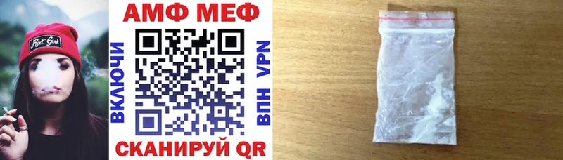 Amphetamine Premium как найти закладки Бежецк