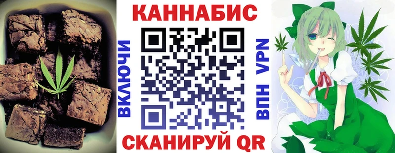 закладка Бежецк Печенье с ТГК марихуана