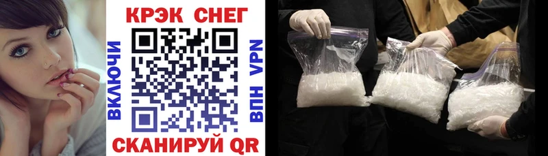 где продают наркотики Бежецк КОКАИН Боливия