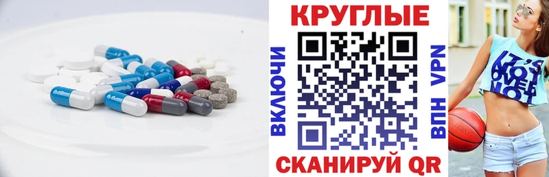 нарко площадка официальный сайт  Бежецк  Экстази 99% 