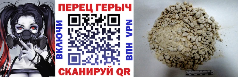 маркетплейс телеграм  Бежецк  Героин гречка 