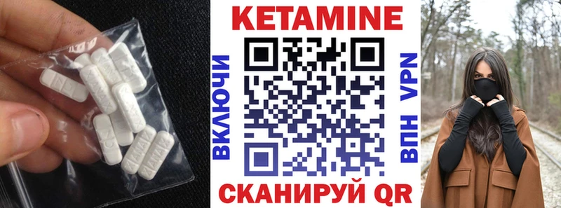 кракен вход  где купить наркотик  Бежецк  КЕТАМИН ketamine 