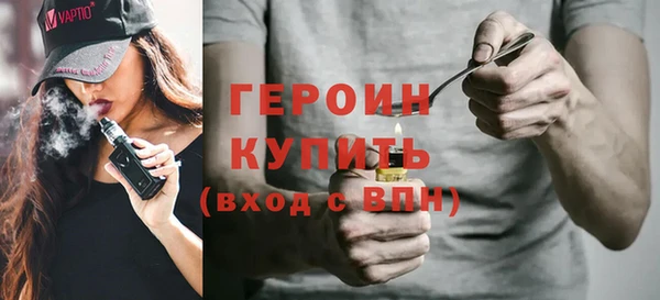 гидра Хадыженск