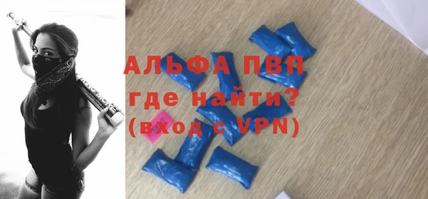 МДПВ Осташков