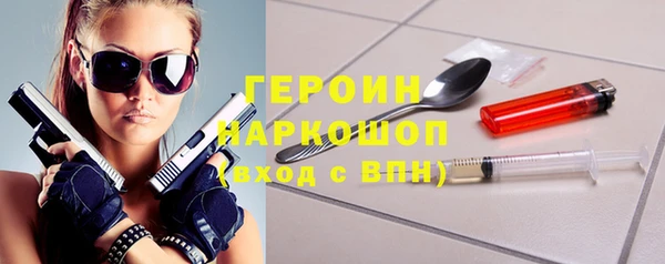 шишки Осинники