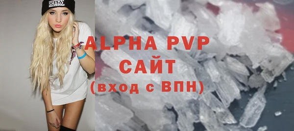 марки nbome Заводоуковск