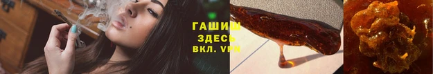 шишки Осинники