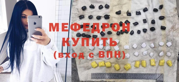 шишки Осинники