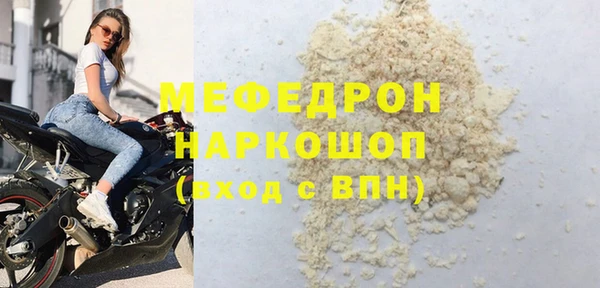 МДПВ Осташков