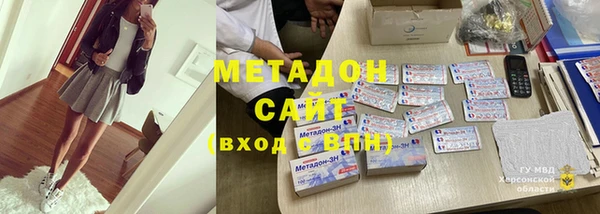 прущая мука Заволжск
