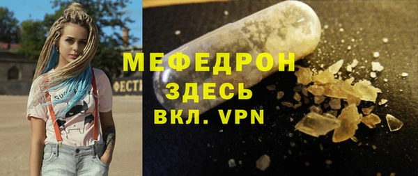 МДПВ Осташков