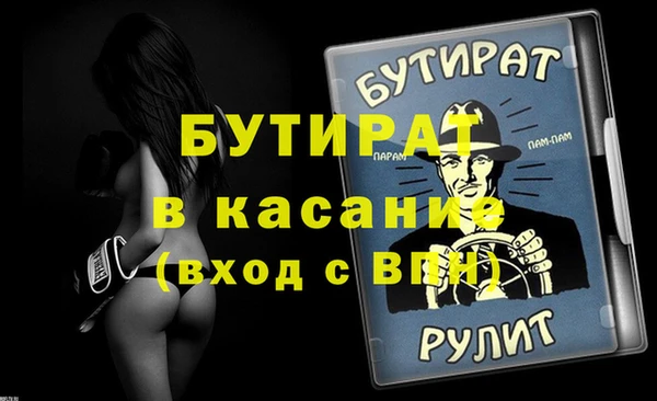 шишки Осинники
