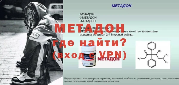 шишки Осинники