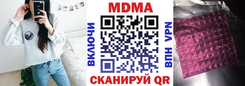 MDMA Molly  MEGA зеркало  Бежецк 