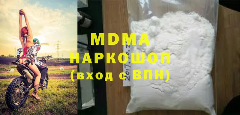 ОМГ ОМГ ONION  Бежецк  MDMA Molly 