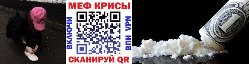 Меф 4 MMC  даркнет сайт  кракен зеркало  Бежецк 