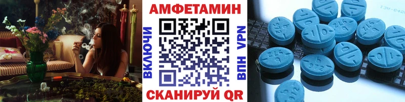 МЕТАМФЕТАМИН мет  где продают наркотики  shop как зайти  Бежецк 