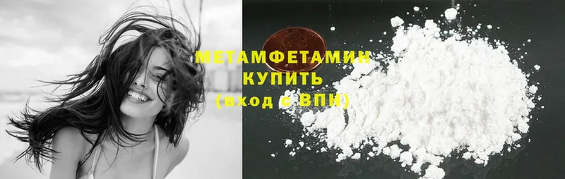 закладки  гидра ССЫЛКА  МЕТАМФЕТАМИН кристалл  Бежецк 