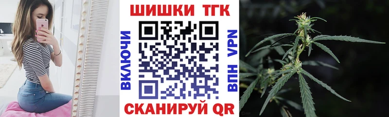Каннабис White Widow  Бежецк 